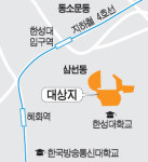 서울에 테라스하우스 아파트… 삼선동 일대 30가구