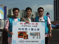 마이팜제약, 희망마라톤대회 후원