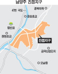 남양주 진접지구, 광릉수목원 인근 친환경 미니신도시