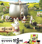 [고객가치최우수상품] CJ제일제당, 웰빙다시다 산들애