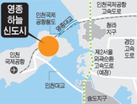 영종하늘도시 9월에 7230가구 분양