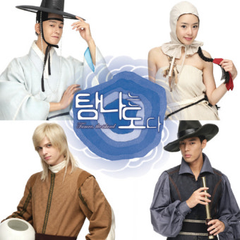 트렌디와 사극이 만났다…新드라마 `탐나는도다`, 8일 첫 방송