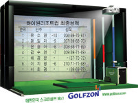 골프존 이 전하는 스포츠 소식