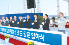 먼지없는 현대제철 만든다