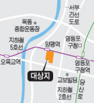 양평동 준공업지역에 36층 아파트