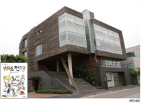 생태의 책갈피 파주 BOOK CITY