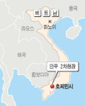 대원칸타빌, 호찌민에 주상복합