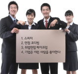 [백전백승 취업 면접] 스피치 - 면접관 관심 유도해야