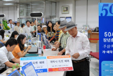 부산은행, 지역민과 힘께하는 부산국제영화제