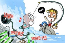 [알기쉬운 부동산 카툰] 급매물이라고 덥석 잡지 마세요