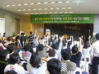 대우건설, 울산 신정 푸르지오 자선경매