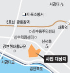 마포구 현석동 한강변에 아파트 581가구