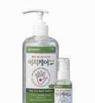 대웅제약, 손소독제 `이지케어 핸드겔` 발매