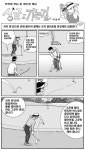 [만화로 보는 원 포인트 레슨] 싱글로 가는 길