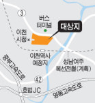 경기도 이천에 대규모 택지개발