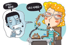 [알기쉬운 부동산 카툰] 기획부동산 의심들땐 이렇게