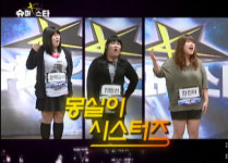 `슈퍼스타K` 몽실이 시스터즈 데뷔 제2의 빅마마