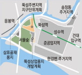 [뚝섬] 서울숲의 여유로움 뒤엔 초고층 빌딩숲
