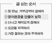 재미있는 동화책ㆍ인형놀이로 영어 놀이공간 만들어주세요