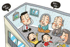 [알기쉬운 부동산 카툰] 청약가점제도 100% 활용하기