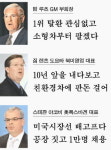 BYD 전기차 위력…한번 충전 330㎞ 간다