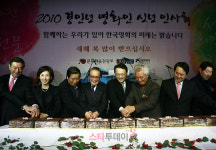 [포토] `2010 경인년 영화인 신년 인사회` 열려!