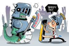 [알기쉬운 부동산 카툰] 양도세 절세방법 꼭 챙기자