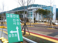 사천시, 인재유출 줄고 교육수준 높아졌지만…