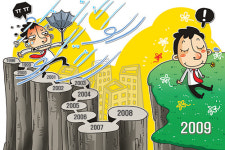 [알기쉬운 부동산 카툰] 보금자리주택이란 …