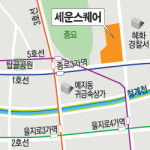 세운상가 이주상인 예지동에 둥지