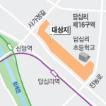 답십리에 최대 건자재거리 조성