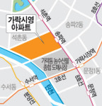 가락시영아파트 2년 만에 사업재개