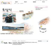 농장·농원 무료홈피 꽃피겠네