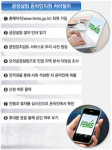 [중소기업 MART] 공장 세운다, 클릭으로 한번에   