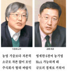 한국농업, 소농서 벗어나 기업가적 사고가 필요하다