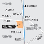 미아삼거리에 27층 쌍둥이 빌딩…주거·상업시설 들어서