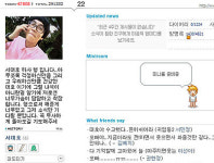 故서대호 하사 미니홈피…네 노래 여전한데…