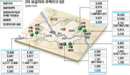내곡·세곡2 보금자리 사전예약 주변시세 60% 예상