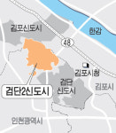 검단신도시 2단계 2만1천가구 확정