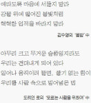 [21세기 인문학 리포트] 詩에서 얻는 삶의 쉼표와 지혜