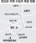 수입차 거리로 뜨는 용산