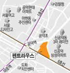 헉! 마포구 주상복합 9000만원 할인