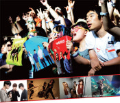 음악과 젊음이 만나다, Rock Festival
