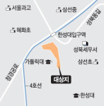 서울 삼선동 낙산일대 친환경 주거단지로