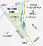 여의천 물길옮겨 매현역 역세권 개발 추진