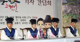 [포토] 드라마 `성균관 스캔들` 기대하세요!
