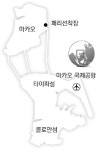 [Travel] 마카오, 상반된 즐거움을 한번에 맛본다