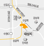 용인 구갈역세권 개발 재시동