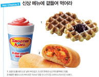 So Cooool~ 여름 ‘완전 새로운 신상 음료’ 다 모여!