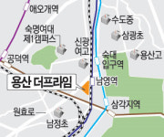 용산 더프라임 559가구 내달 분양